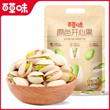 百草味 原色开心果500g