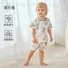 欧孕 儿童纯棉家居服套装