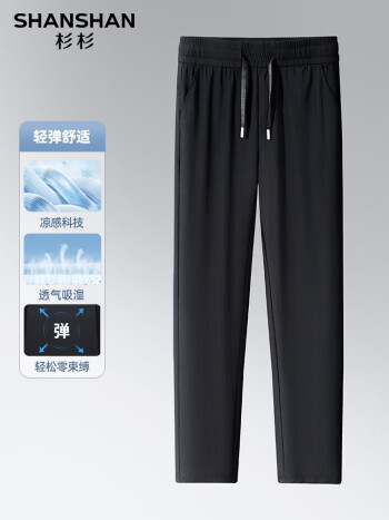SHANSHAN杉杉 男士休闲长裤