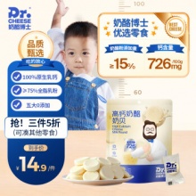 奶酪博士 奶酪零食