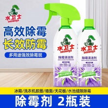 水卫仕 除霉清洁剂480g*2瓶