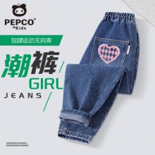 小猪班纳 女童牛仔裤