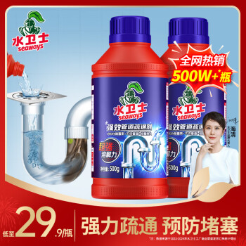 水卫士 管道疏通剂500g*2瓶