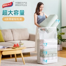 太力 真空收纳袋 中立体*6个（50*70*30cm）