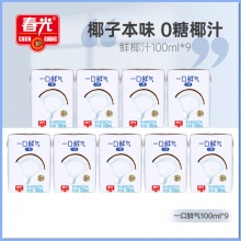 春光 0糖椰汁瓶装100ml*10瓶