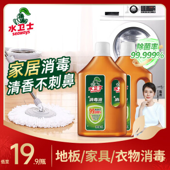 水卫士 家用消毒液1L*2瓶