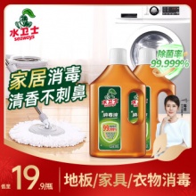 水卫士 家用消毒液1L*2瓶