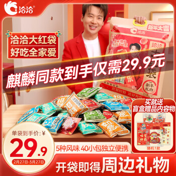  洽洽 巨型瓜子零食大礼包800g