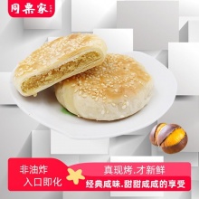 同栗家 正宗手工板栗饼15枚