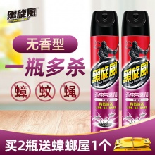 黑旋风 杀虫剂喷雾300ml