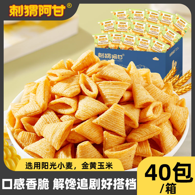 刺猬阿甘 酥脆角11g*40包