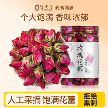 宁安堡 玫瑰花茶80g