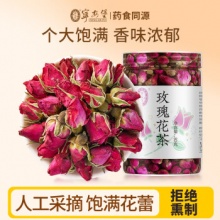 宁安堡 玫瑰花茶80g