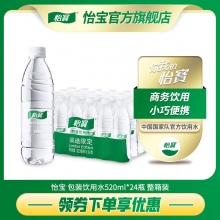 怡宝 饮用水 520ml*24瓶