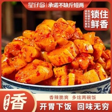 星仔岛 香辣萝卜干235g*2罐