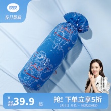 良良 婴儿安抚枕 42*35cm