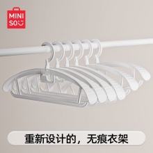 名创优品 晾衣架10个