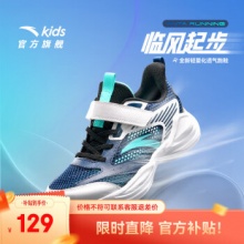安踏 儿童运动鞋