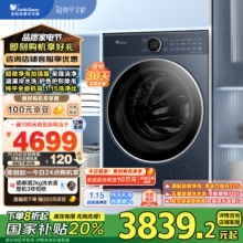 小天鹅 滚筒洗衣机全自动家用 纯平全嵌 小乌梅2.0高奢版 10公斤