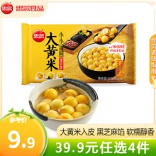 思念 甜品点心速食