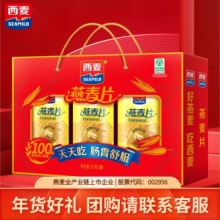 西麦 即食纯燕麦片春节礼盒1000g