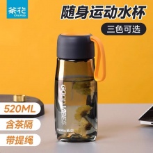 茶花 带提绳塑料水杯520ml