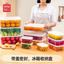 MINISO名创优品 冰箱水果保鲜盒