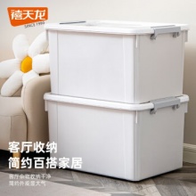 禧天龙 收纳箱3个装 55*41*32.5cm 带轮