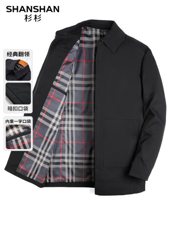 杉杉男装五折专区