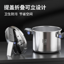康巴赫 德式高压锅304不锈钢7.5L