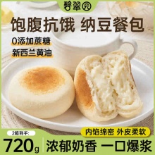 碧翠园 豆乳餐包360g*2箱