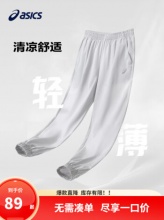asics亚瑟士 儿童轻薄防晒裤运动裤