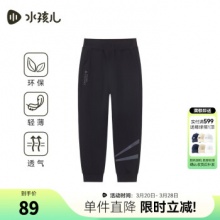 水孩儿 男女童运动裤