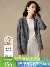 晚白女装早春活动专区
