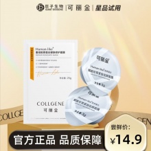 可丽金 大膜王2杯+1片面膜