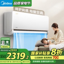 美的 空调 大1.5匹 KFR-35GW/N8MXC1-J1