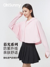 OhSunny 凉感防晒衣披肩衫
