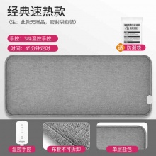 茗振 盐袋热敷包