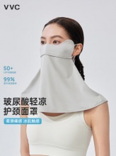 VVC 防晒面罩
