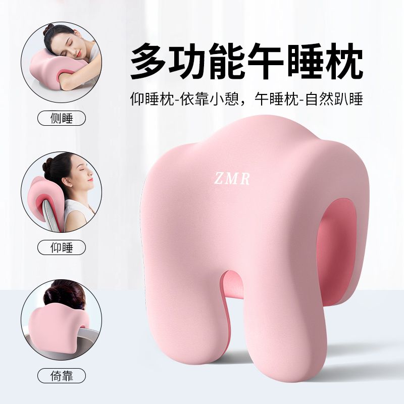 知梦人 多功能午休枕