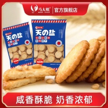 马大姐 海盐味小饼干540g*2箱