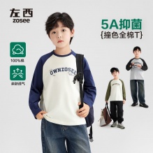 左西 男童长袖T恤