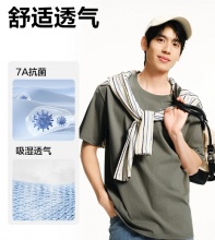 网易严选 205g重磅100%新疆棉T恤 