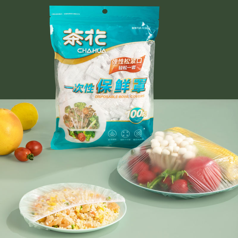 茶花 一次性保鲜膜套松100只