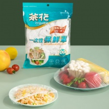 茶花 一次性保鲜膜套松100只