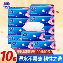 维达 纸巾抽纸100抽*10包
