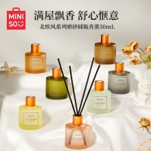 MINISO名创优品 无火香薰50ml*2瓶