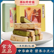 祥禾饽饽铺 松仁奶酥24根250g