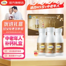 钙尔奇 中老年钙片礼盒装100片*3瓶