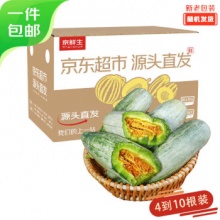 京鲜生 山东羊角蜜甜瓜 净重5斤 单果300g+ 
